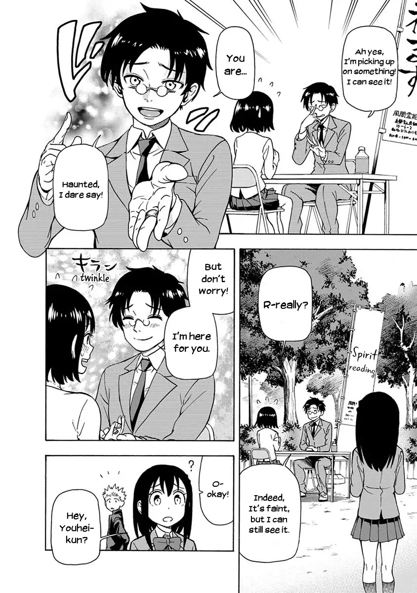 Ikenai Kanojo no Otetsudai Chapter 8 page 12 - Chapter 8: Earthbound Boundaries