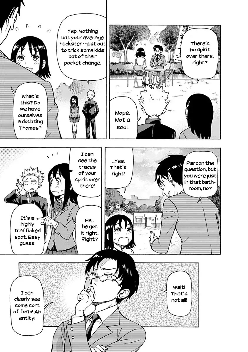 Ikenai Kanojo no Otetsudai Chapter 8 page 13 - Chapter 8: Earthbound Boundaries