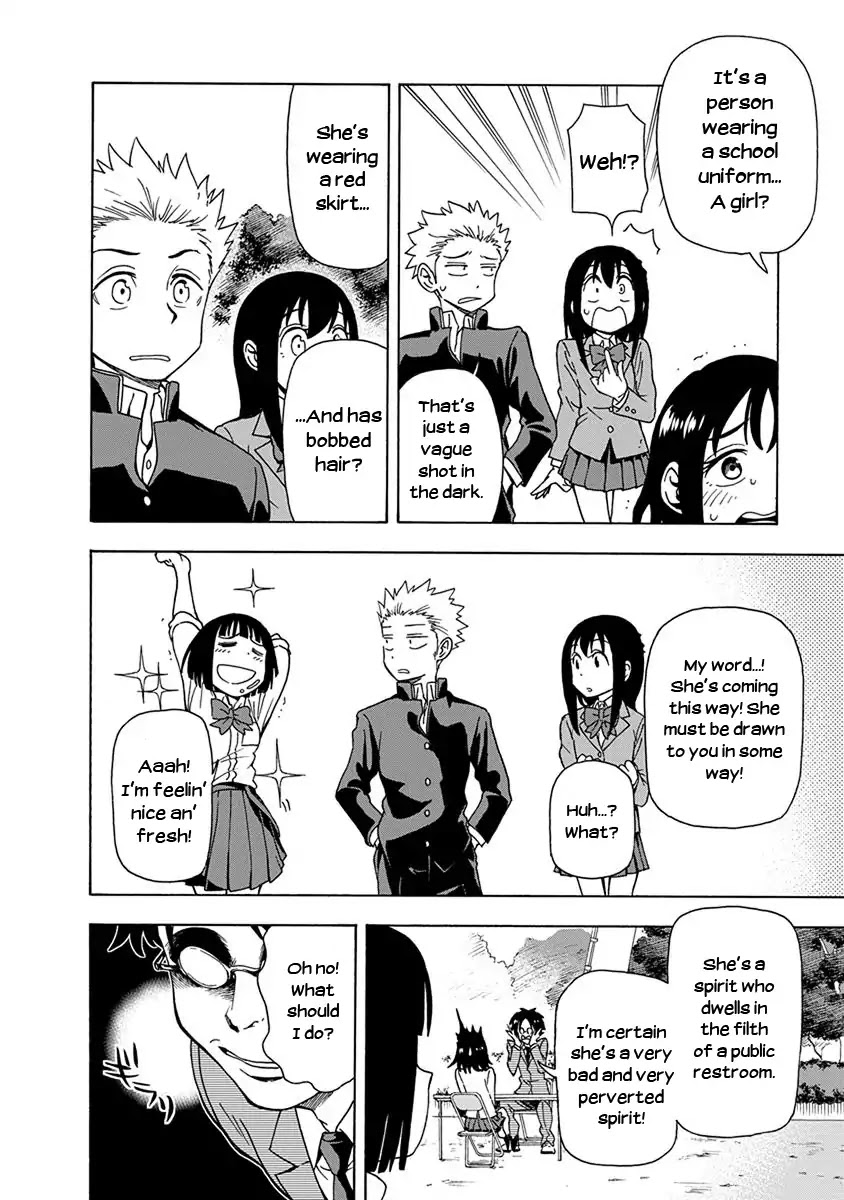 Ikenai Kanojo no Otetsudai Chapter 8 page 14 - Chapter 8: Earthbound Boundaries