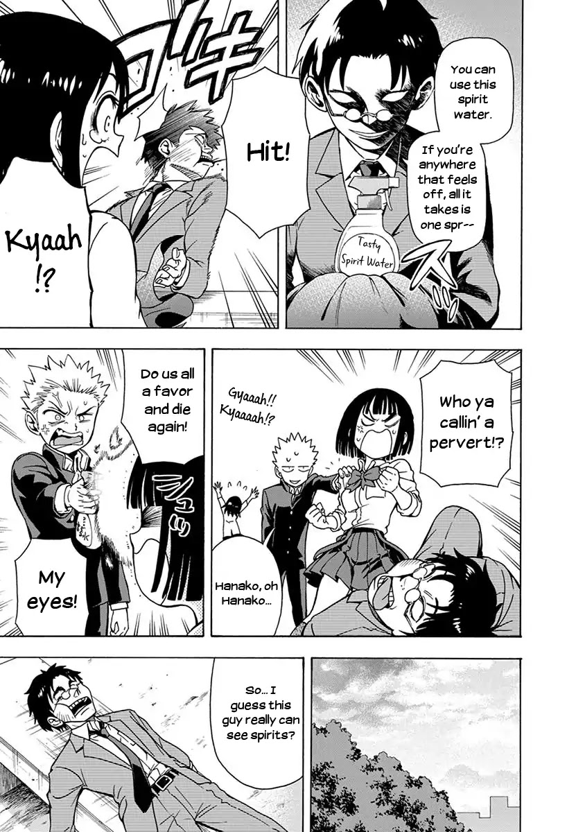 Ikenai Kanojo no Otetsudai Chapter 8 page 15 - Chapter 8: Earthbound Boundaries