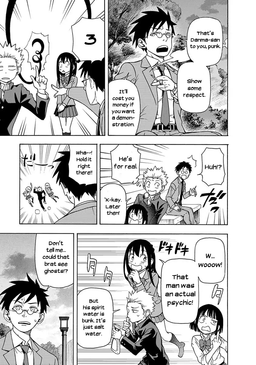 Ikenai Kanojo no Otetsudai Chapter 8 page 17 - Chapter 8: Earthbound Boundaries