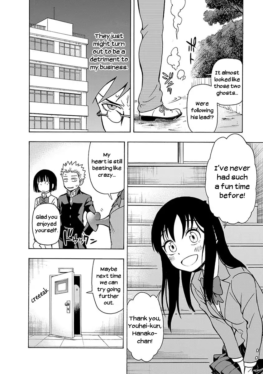 Ikenai Kanojo no Otetsudai Chapter 8 page 18 - Chapter 8: Earthbound Boundaries