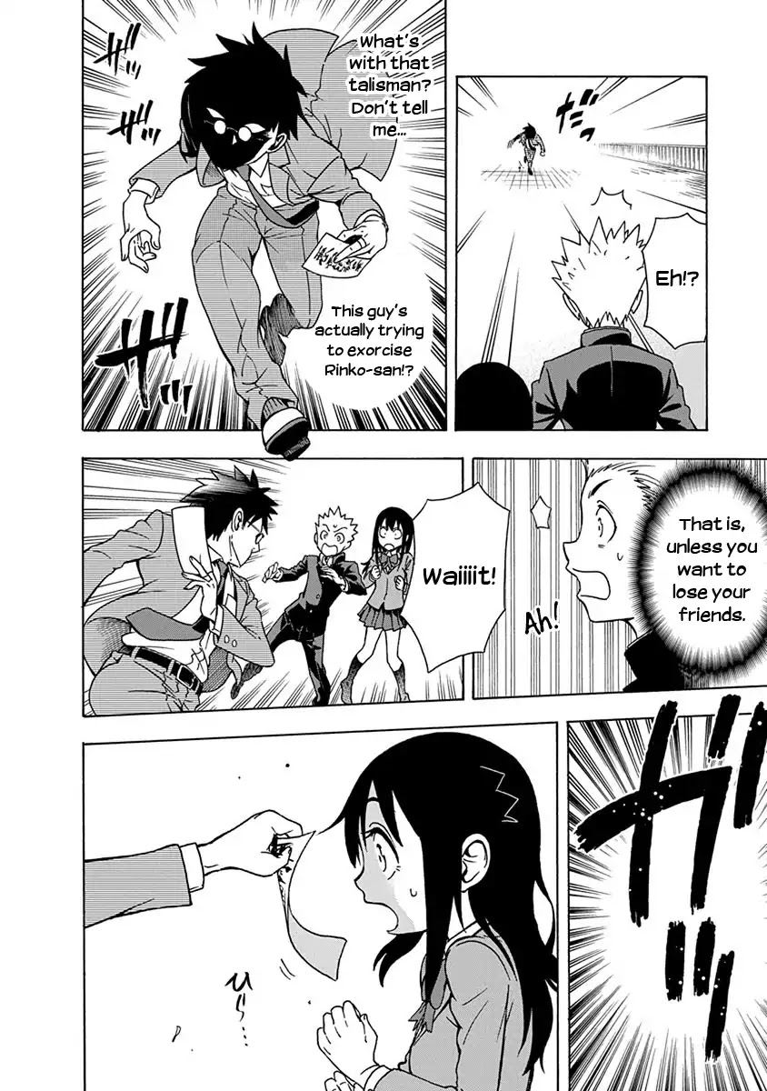 Ikenai Kanojo no Otetsudai Chapter 8 page 20 - Chapter 8: Earthbound Boundaries