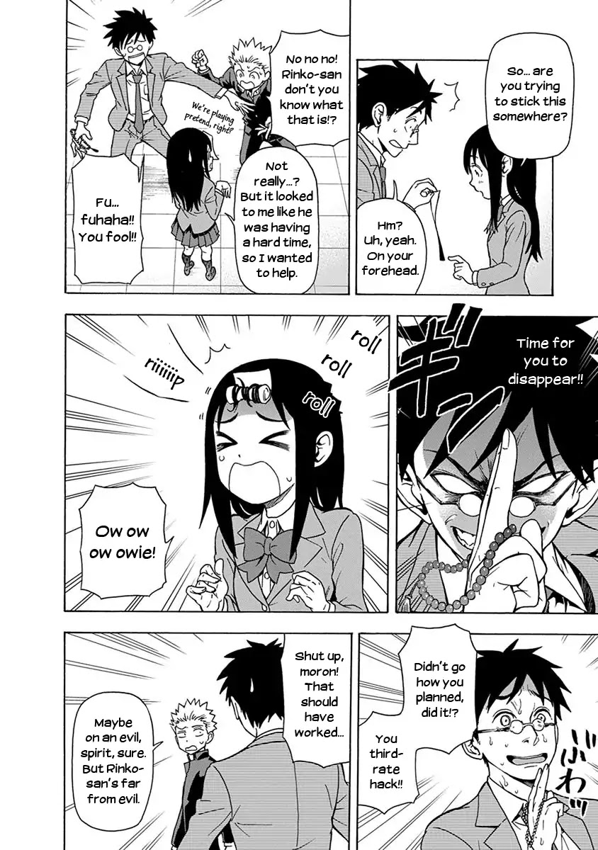Ikenai Kanojo no Otetsudai Chapter 8 page 22 - Chapter 8: Earthbound Boundaries