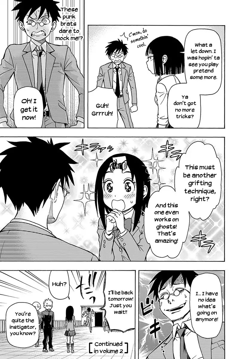 Ikenai Kanojo no Otetsudai Chapter 8 page 23 - Chapter 8: Earthbound Boundaries