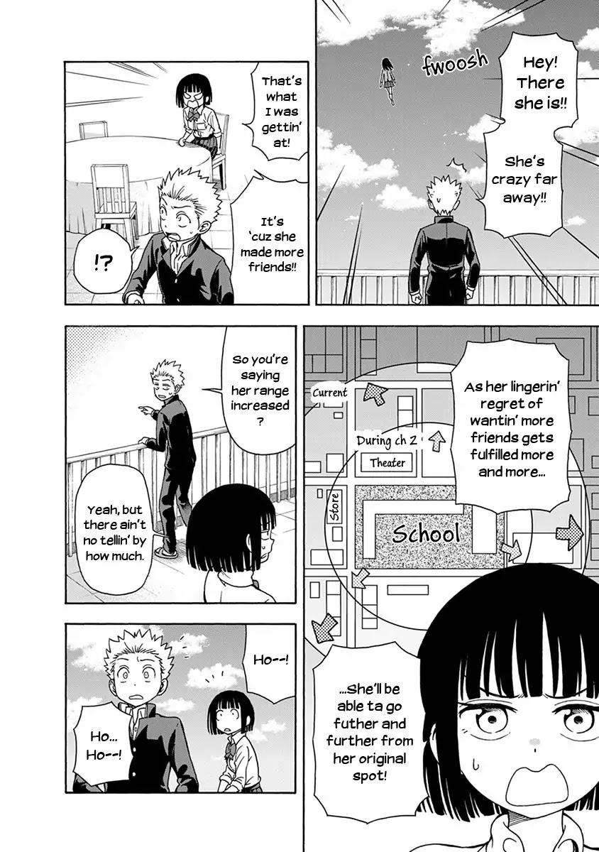 Ikenai Kanojo no Otetsudai Chapter 8 page 4 - Chapter 8: Earthbound Boundaries