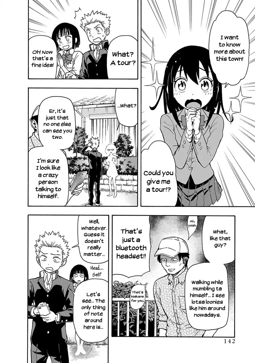 Ikenai Kanojo no Otetsudai Chapter 8 page 6 - Chapter 8: Earthbound Boundaries