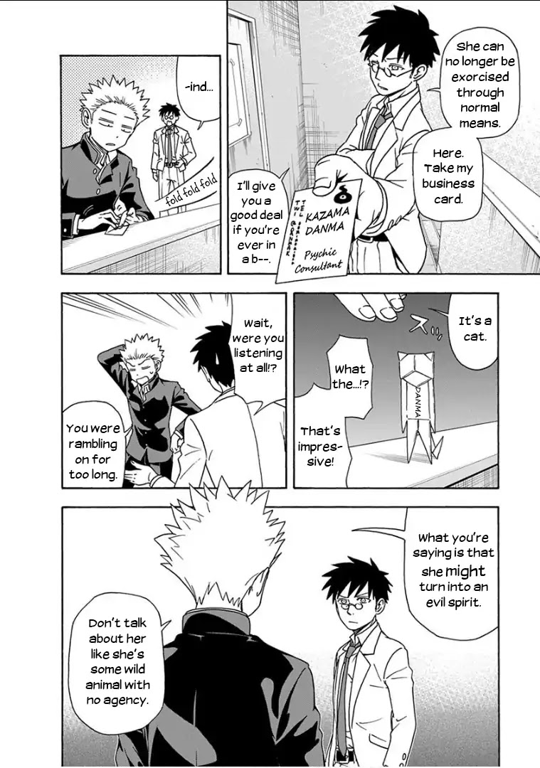 Ikenai Kanojo no Otetsudai Chapter 9 page 15 - Chapter 9: Because We're Friends