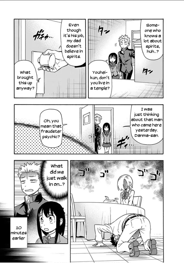 Ikenai Kanojo no Otetsudai Chapter 9 page 6 - Chapter 9: Because We're Friends