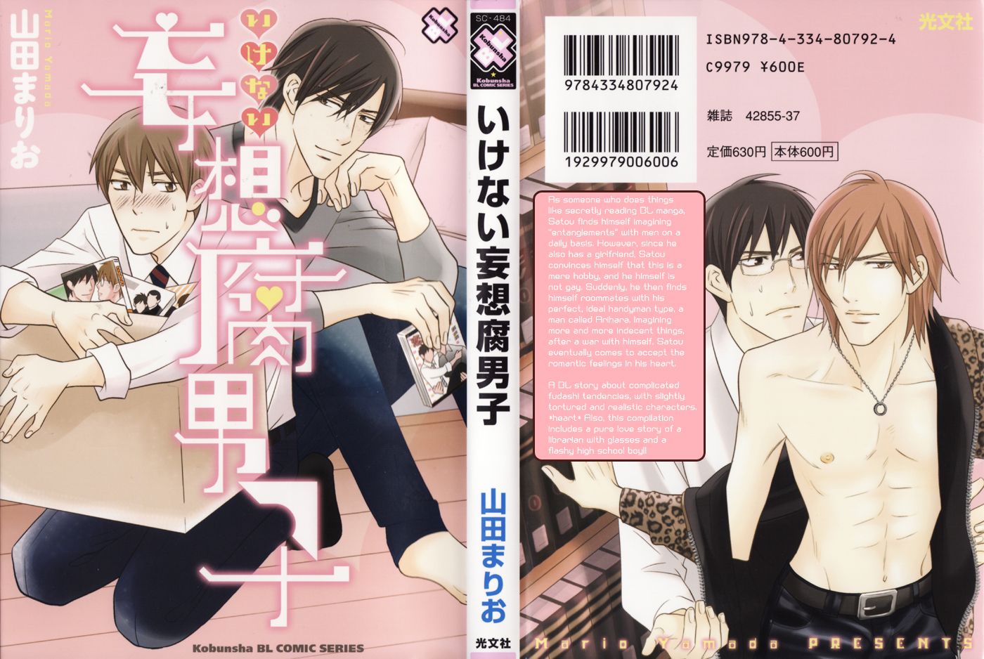 Ikenai Mousou Fudanshi Chapter 3 page 26 - Chapter 3