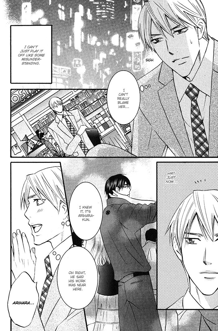 Ikenai Mousou Fudanshi Chapter 3 page 7 - Chapter 3
