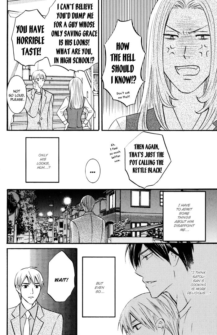 Ikenai Mousou Fudanshi Chapter 5 page 12 - Chapter 5