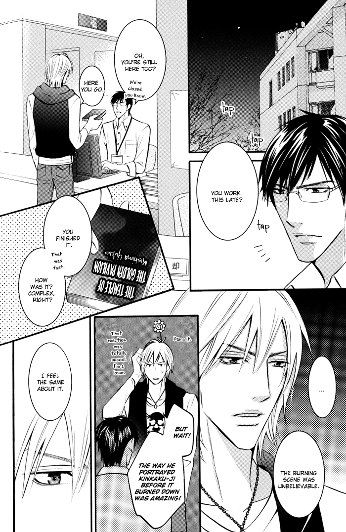 Ikenai Mousou Fudanshi Chapter 6.2 page 15 - Chapter 6 v2 : [End]