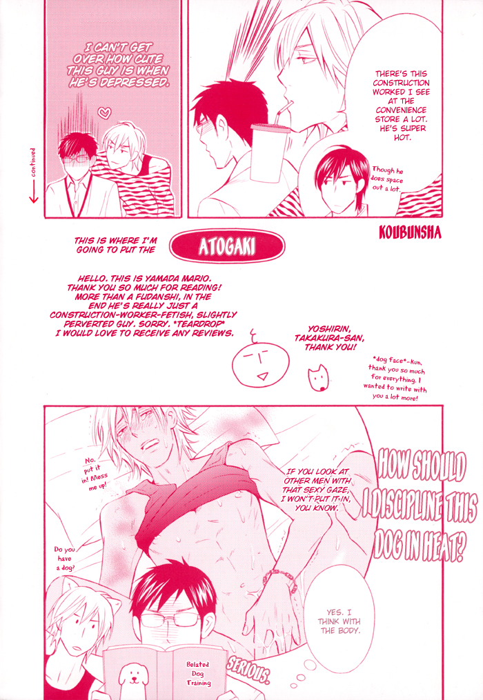 Ikenai Mousou Fudanshi Chapter 6.2 page 2 - Chapter 6 v2 : [End]