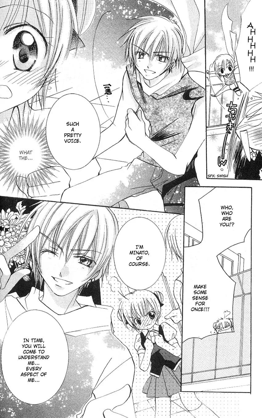 Ikenai Navigation Chapter 1 page 14 - Chapter 1