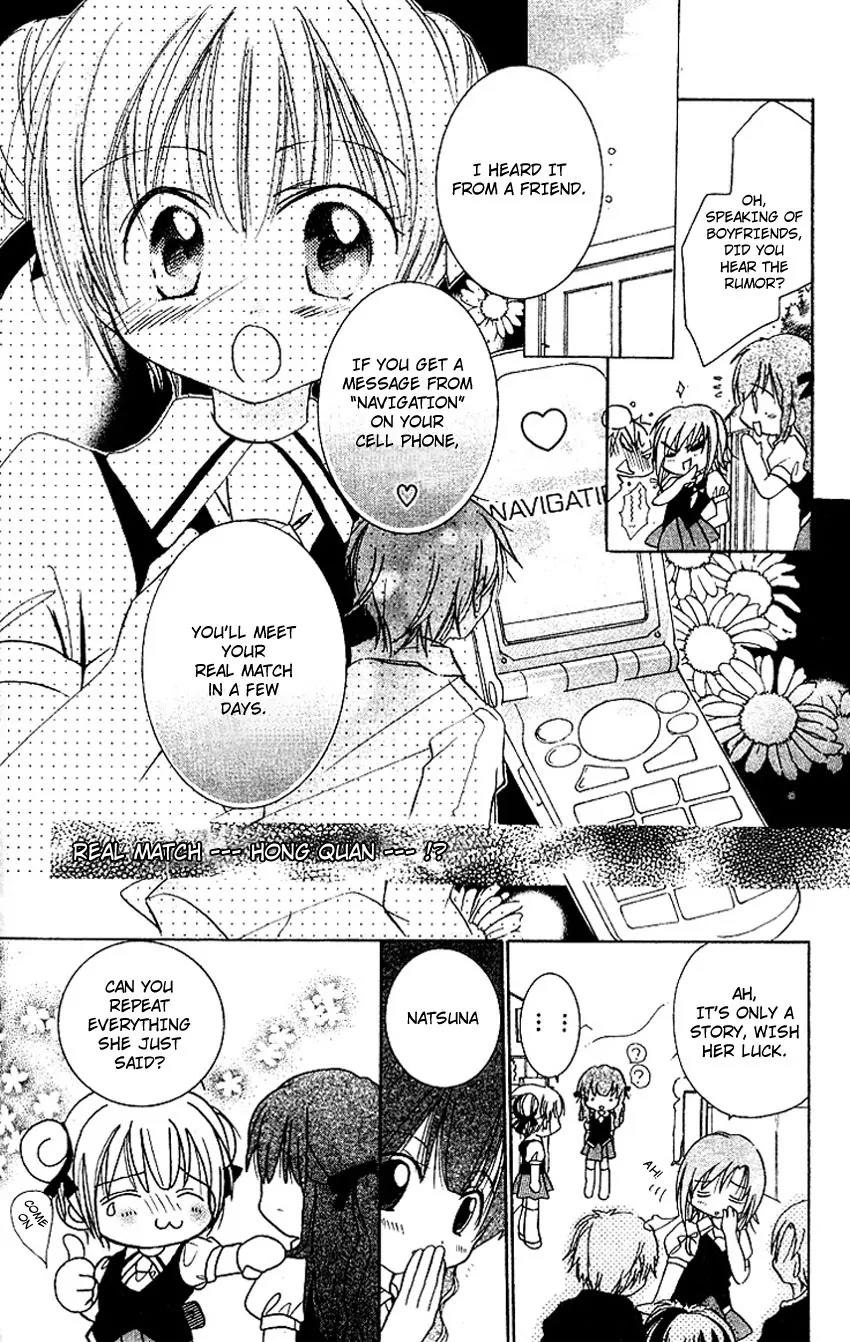 Ikenai Navigation Chapter 1 page 8 - Chapter 1