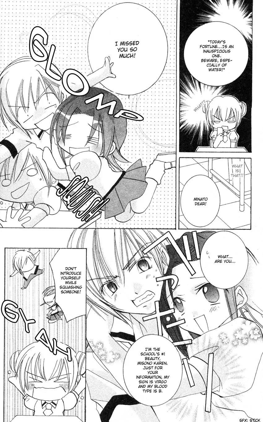 Ikenai Navigation Chapter 2 page 5 - Chapter 2