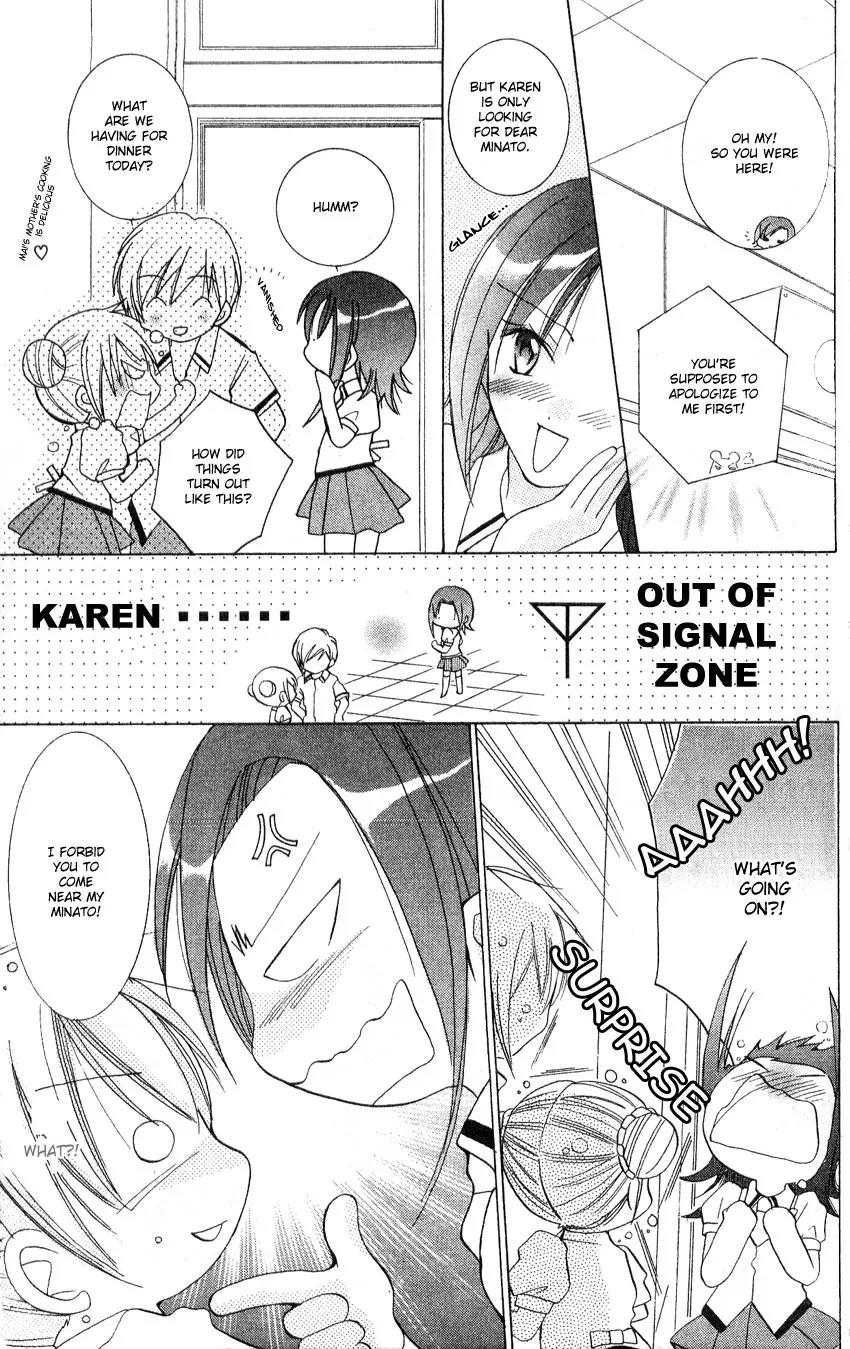 Ikenai Navigation Chapter 2 page 6 - Chapter 2