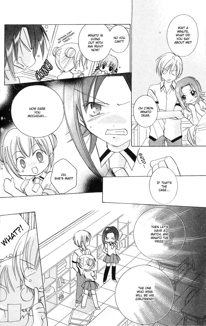 Ikenai Navigation Chapter 2 page 7 - Chapter 2