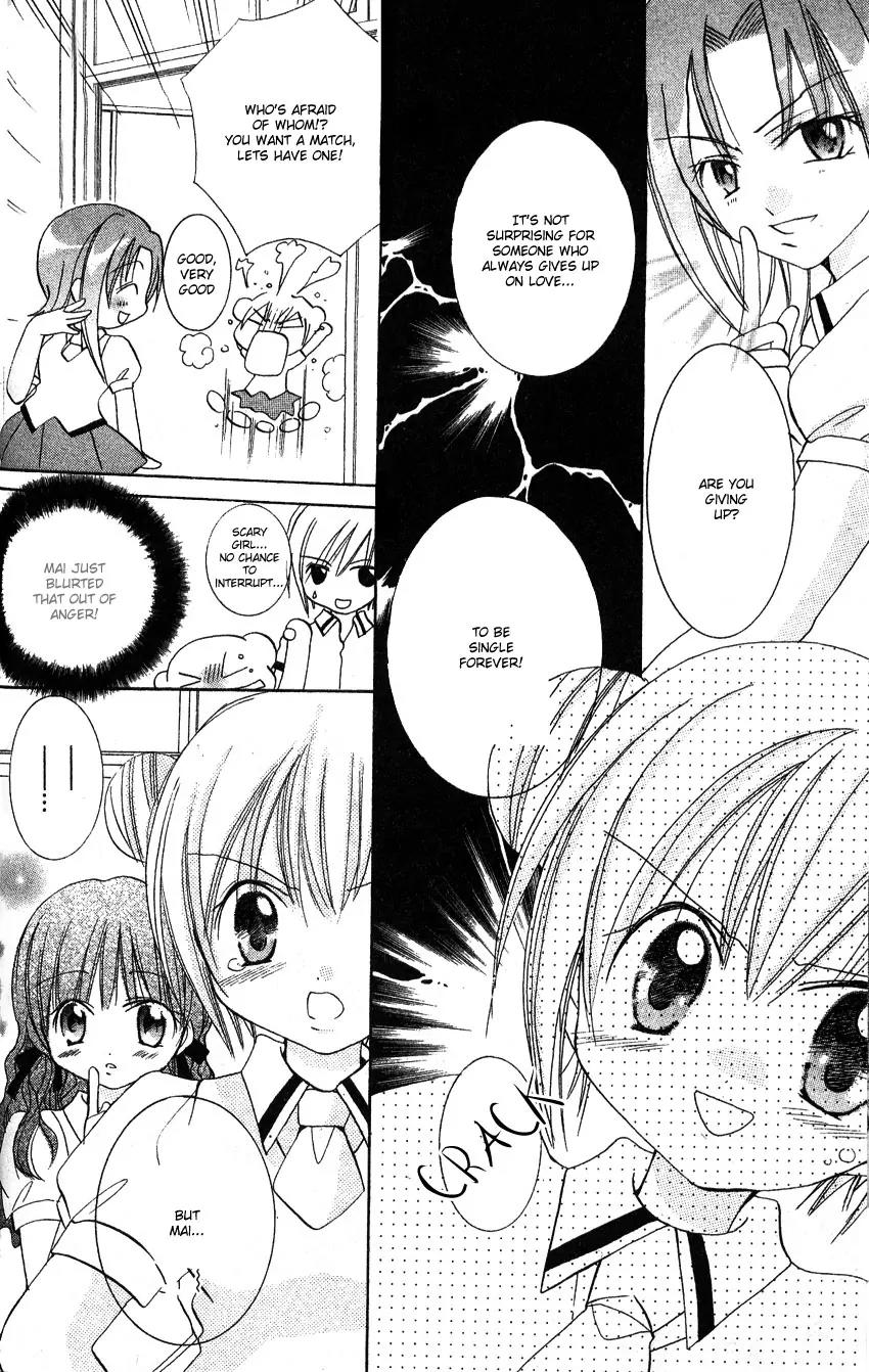 Ikenai Navigation Chapter 2 page 9 - Chapter 2