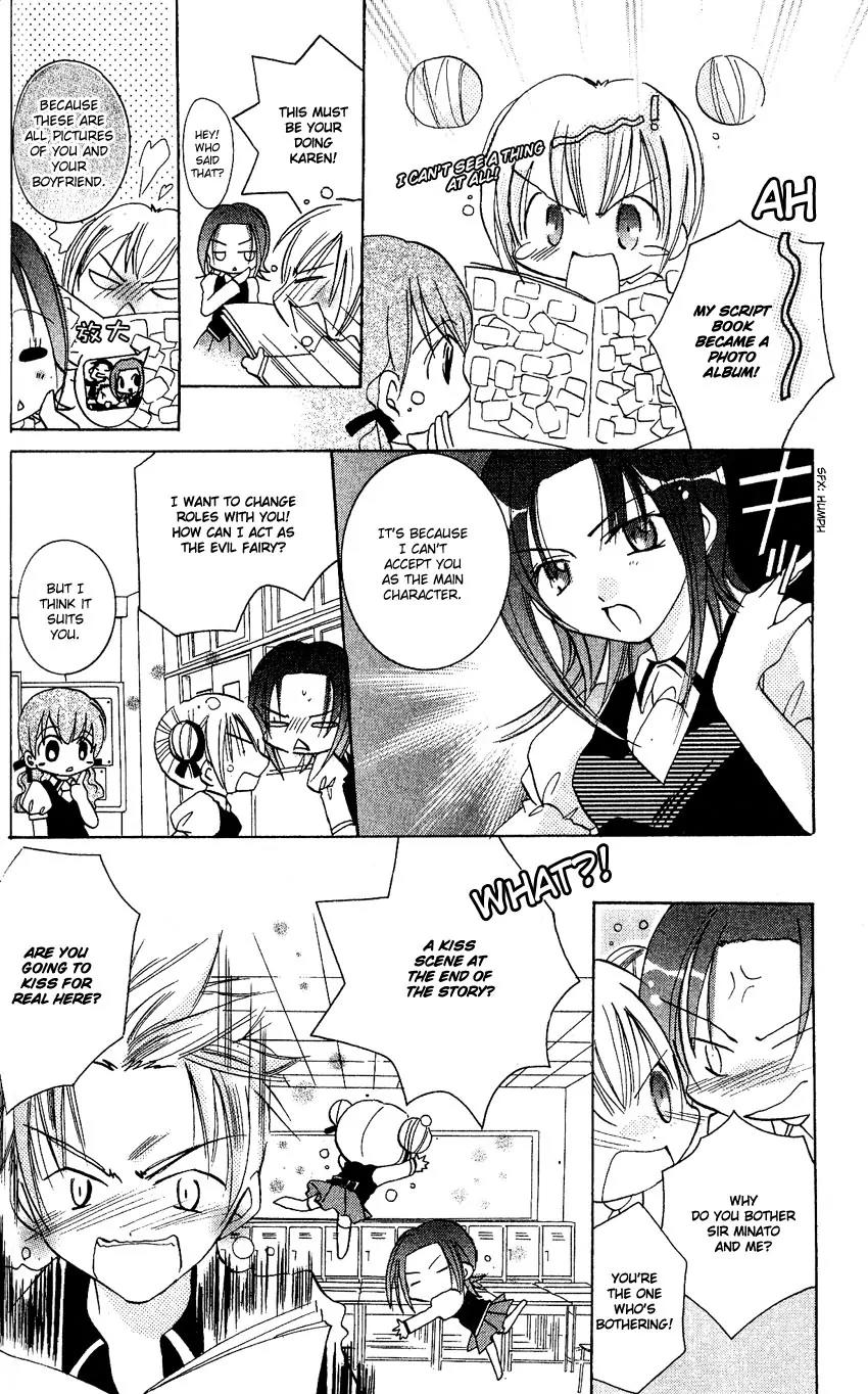 Ikenai Navigation Chapter 4 page 4 - Chapter 4