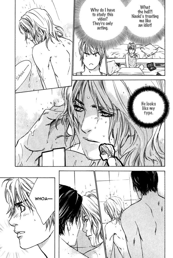 Ikenai Otoko Chapter 1.1 page 15 - Chapter 1: Part 1