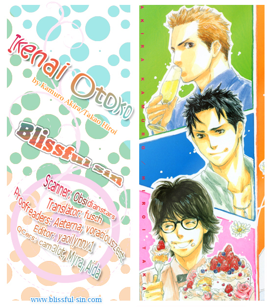 Ikenai Otoko Chapter 1.1 page 42 - Chapter 1: Part 1