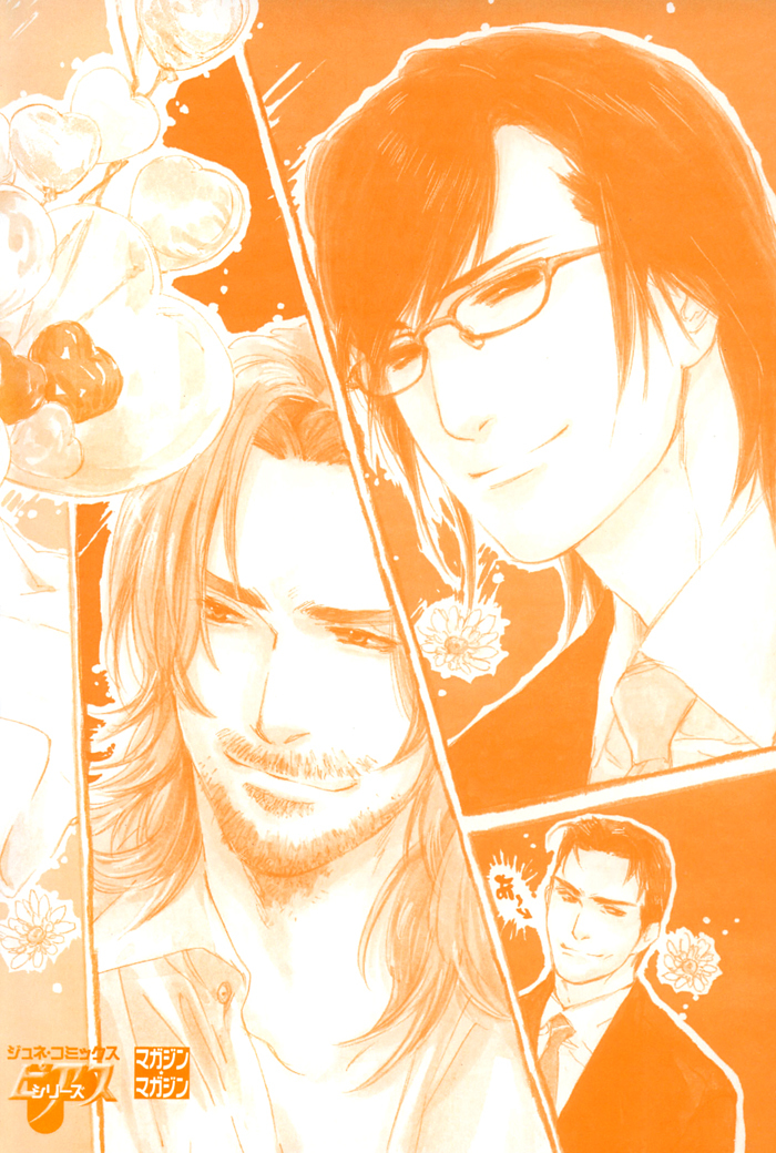 Ikenai Otoko Chapter 1.1 page 6 - Chapter 1: Part 1