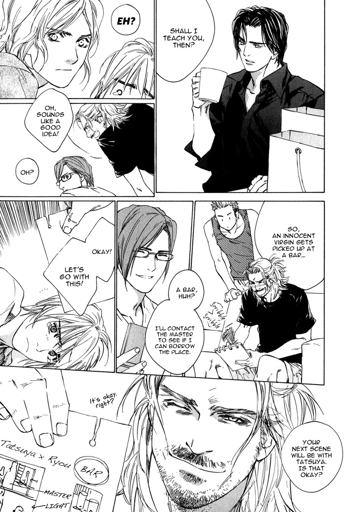 Ikenai Otoko Chapter 1.2 page 22 - Chapter 1: Part 2