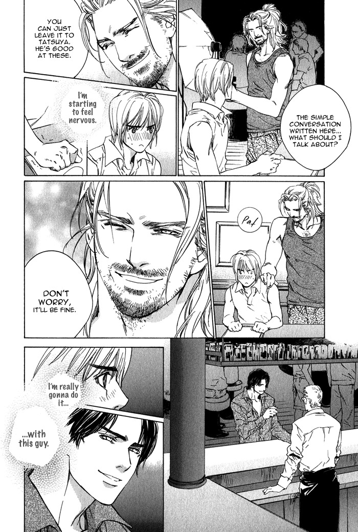 Ikenai Otoko Chapter 1.2 page 25 - Chapter 1: Part 2
