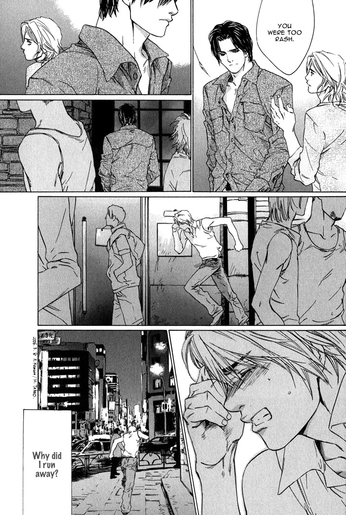 Ikenai Otoko Chapter 1.2 page 34 - Chapter 1: Part 2