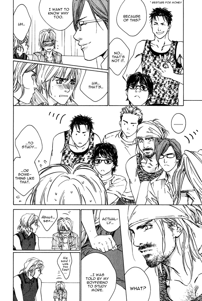 Ikenai Otoko Chapter 1.2 page 7 - Chapter 1: Part 2