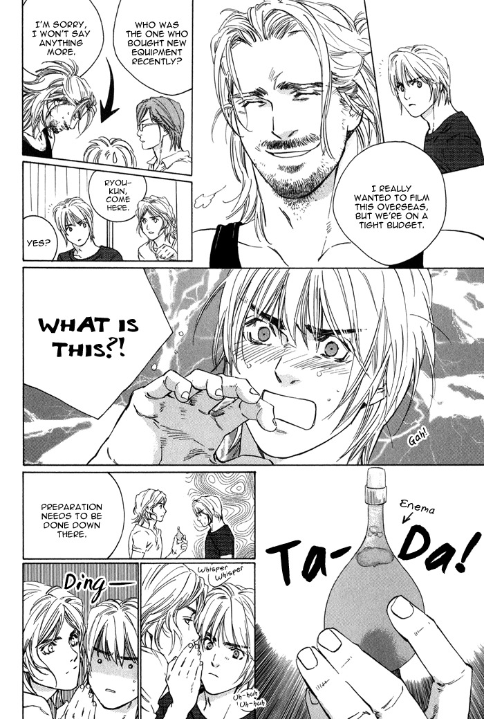 Ikenai Otoko Chapter 1.3 page 12 - Chapter 1: Part 3