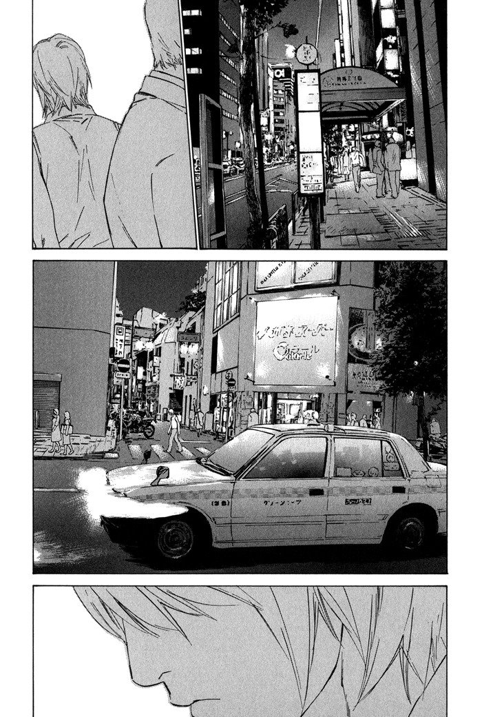 Ikenai Otoko Chapter 1.3 page 2 - Chapter 1: Part 3