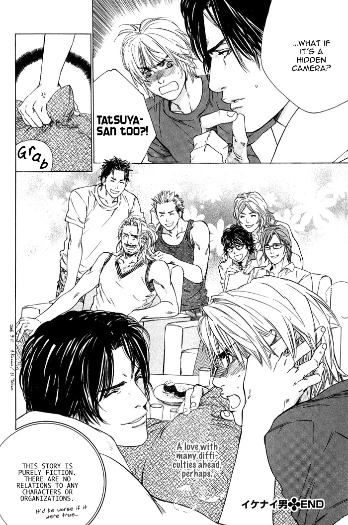 Ikenai Otoko Chapter 1.4 page 33 - Chapter 1: Part 4
