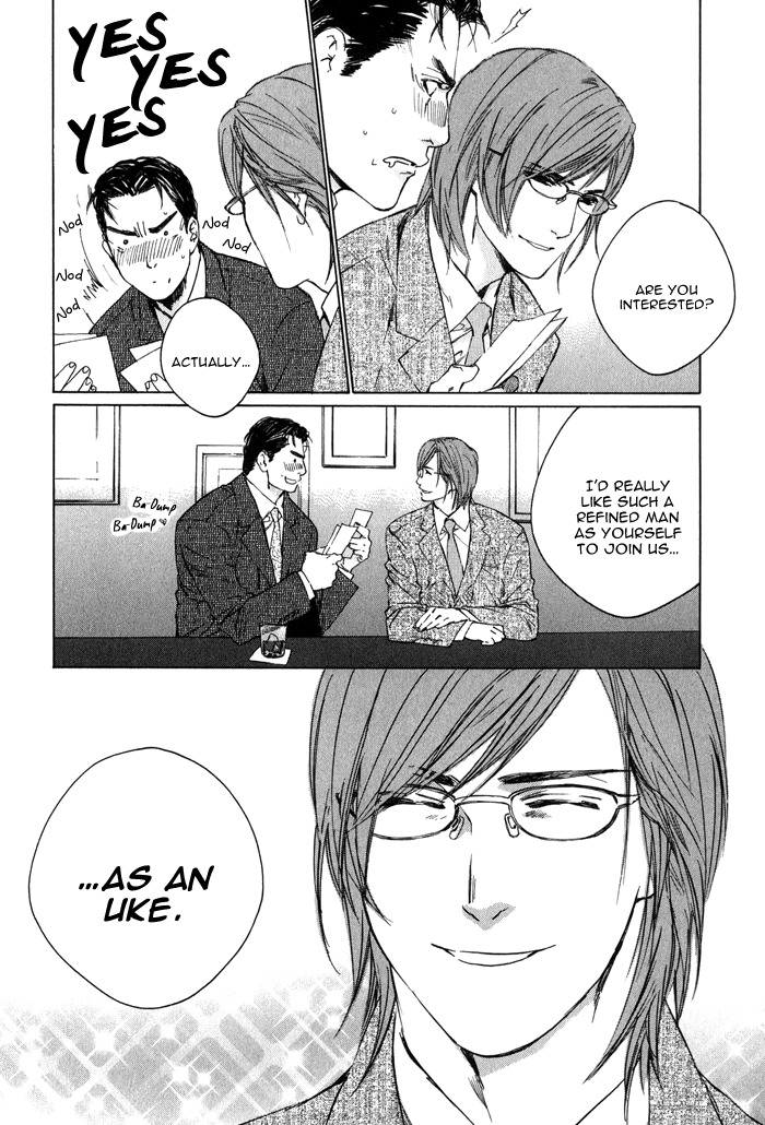 Ikenai Otoko Chapter 2.5 page 6 - Chapter 2.5: Extras