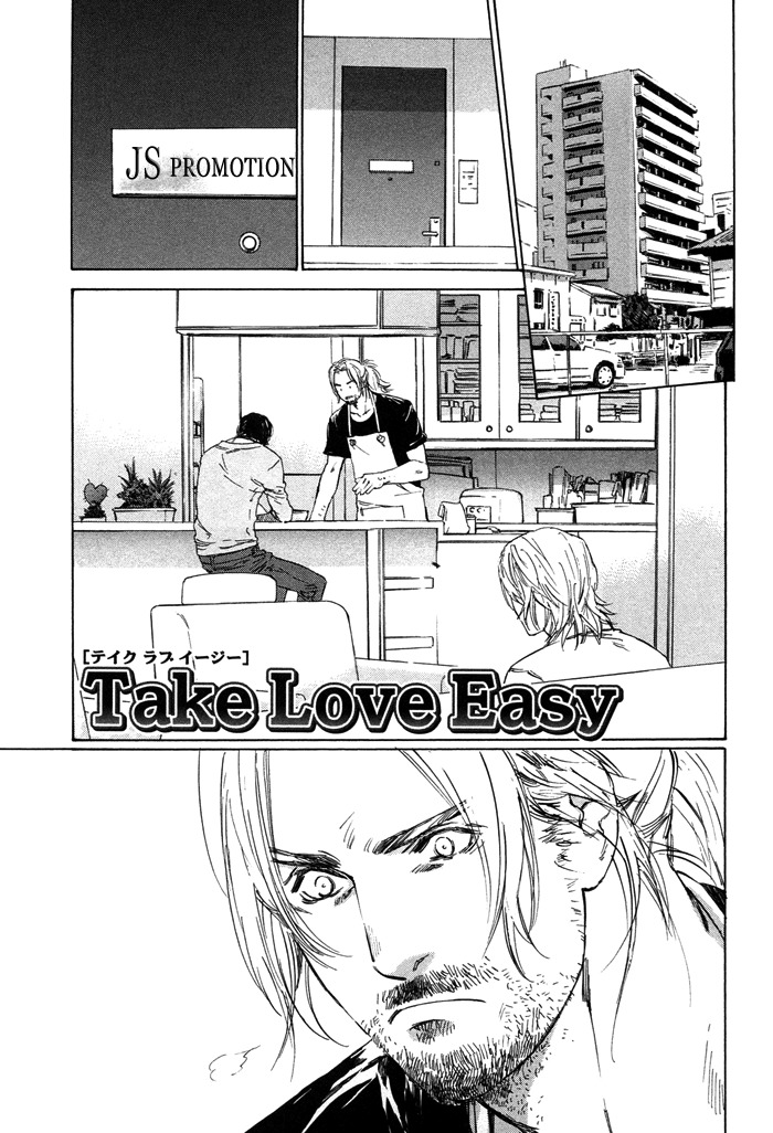 Ikenai Otoko Chapter 2 page 2 - Chapter 2