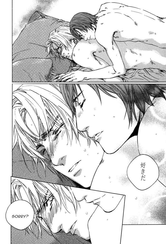 Ikenai Otoko Chapter 2 page 73 - Chapter 2