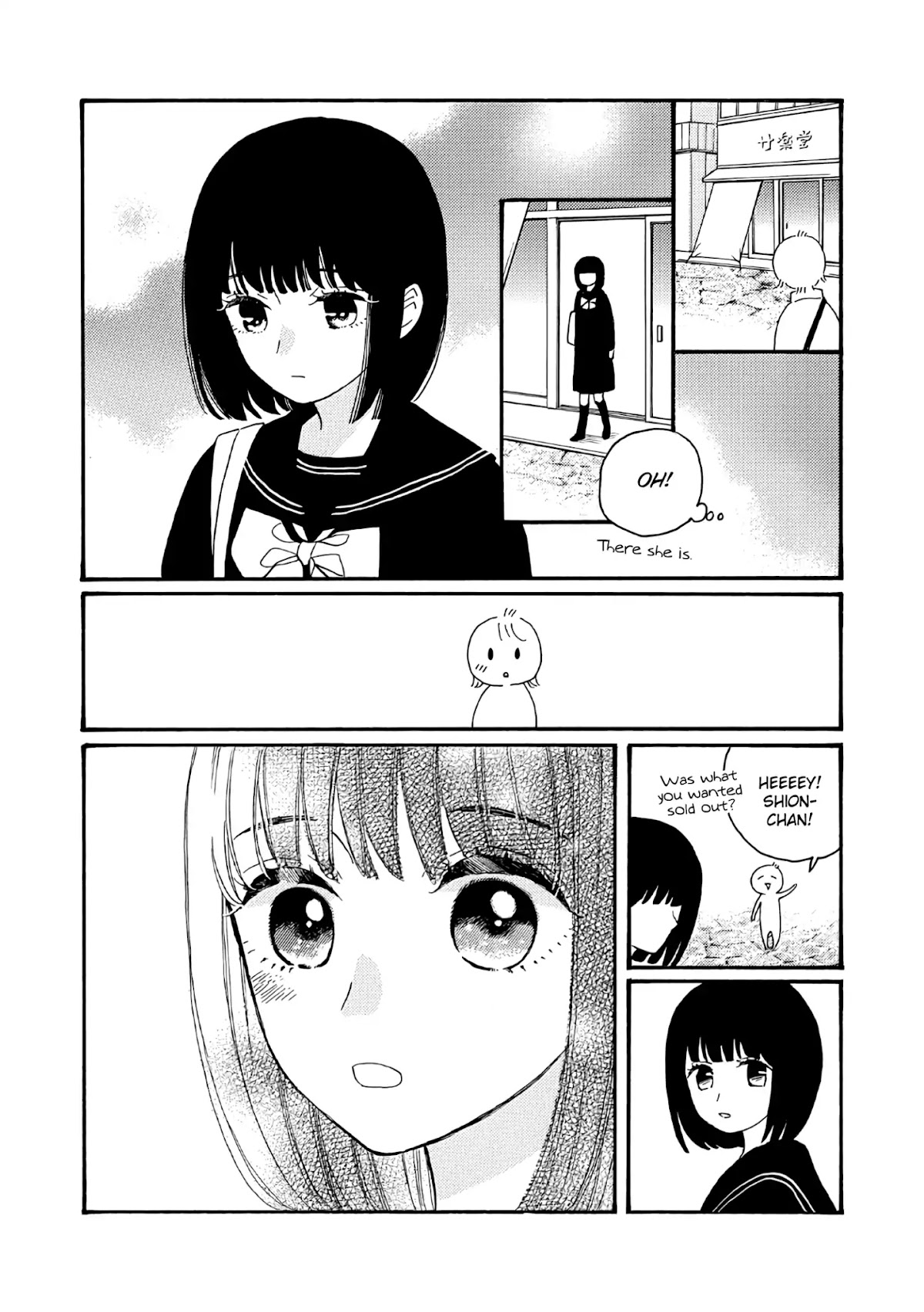 Ikenai Otona Chapter 1 page 15 - Chapter 1
