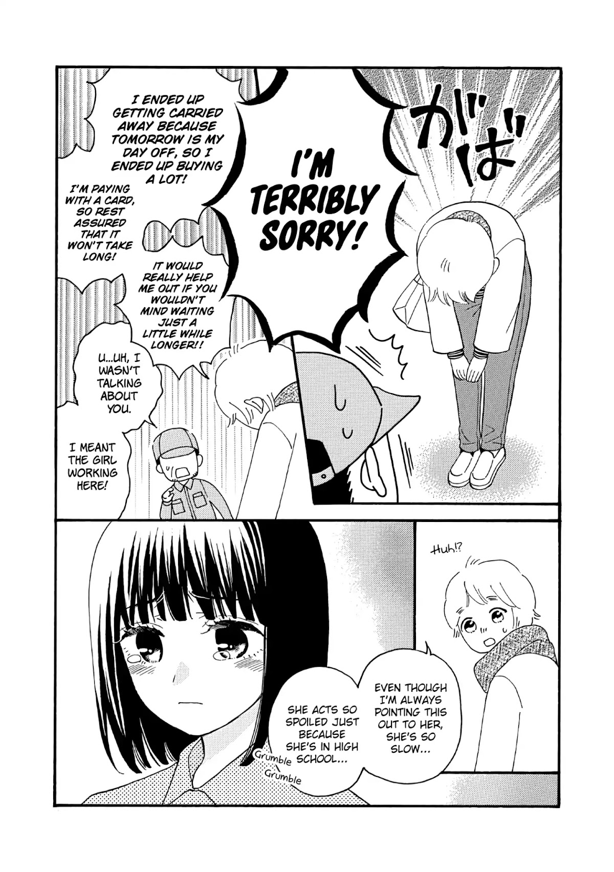 Ikenai Otona Chapter 1 page 3 - Chapter 1