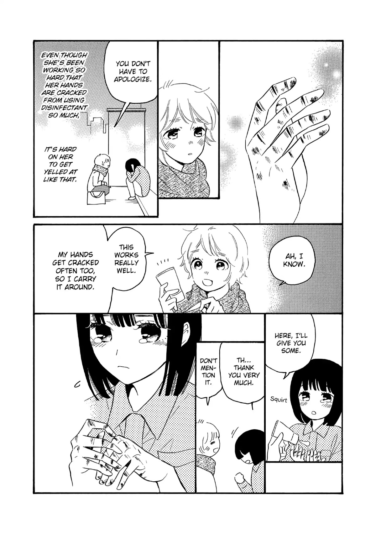Ikenai Otona Chapter 1 page 6 - Chapter 1