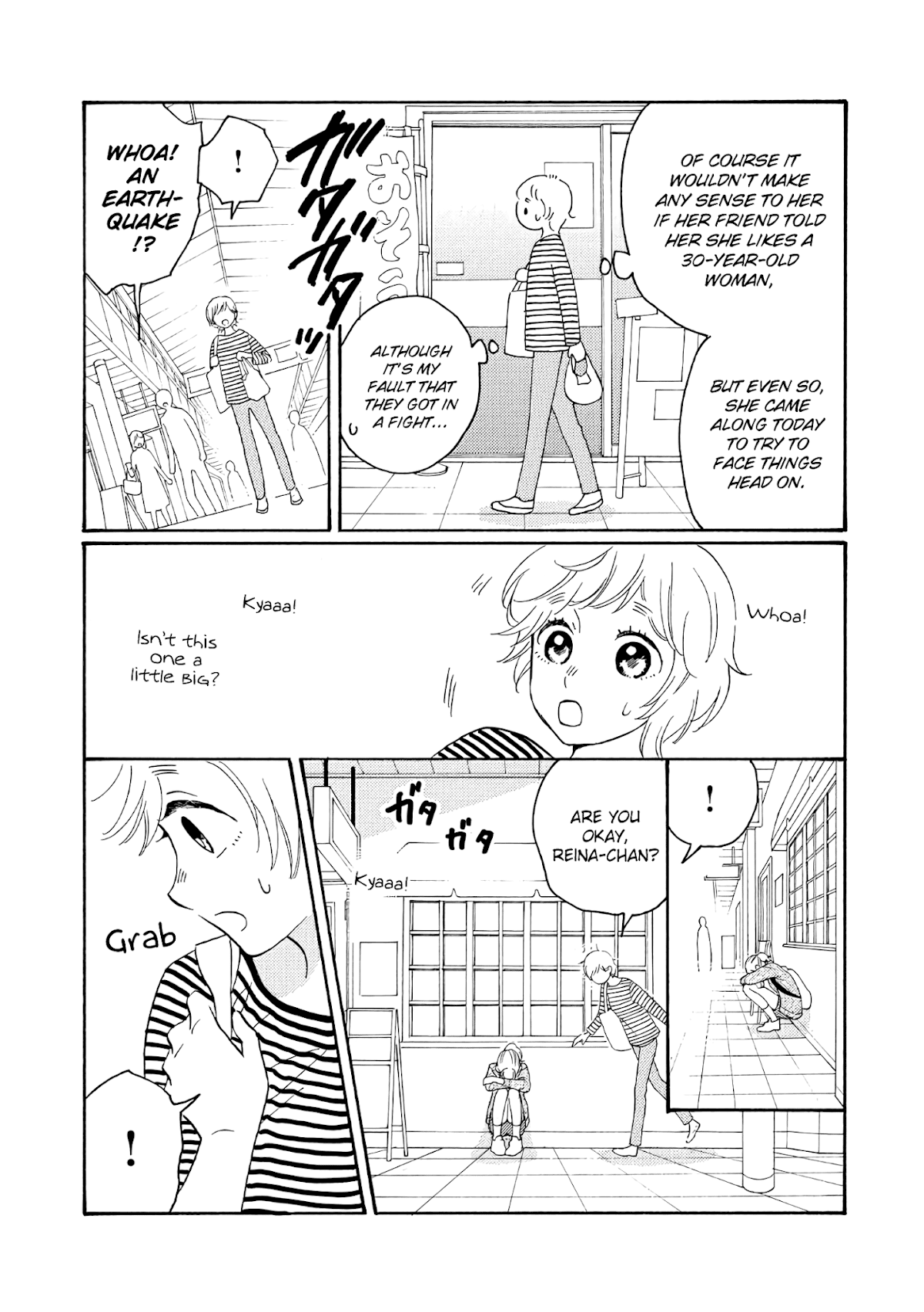Ikenai Otona Chapter 2 page 15 - Chapter 2