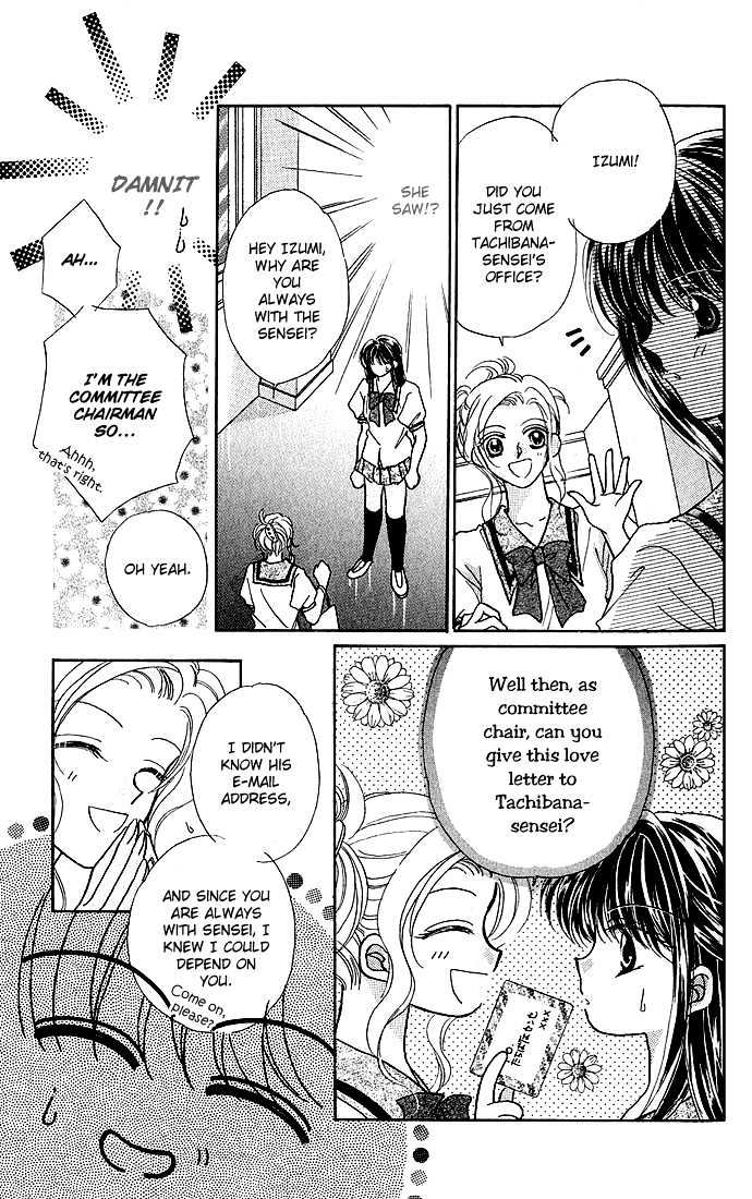Ikenai Teacher, Iketeru Darling Chapter 1.1 page 15 - Chapter 1.1 : Ikenai Scandal Version - PArt A