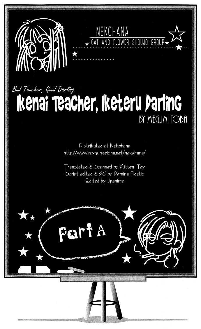 Ikenai Teacher, Iketeru Darling Chapter 1.1 page 4 - Chapter 1.1 : Ikenai Scandal Version - PArt A
