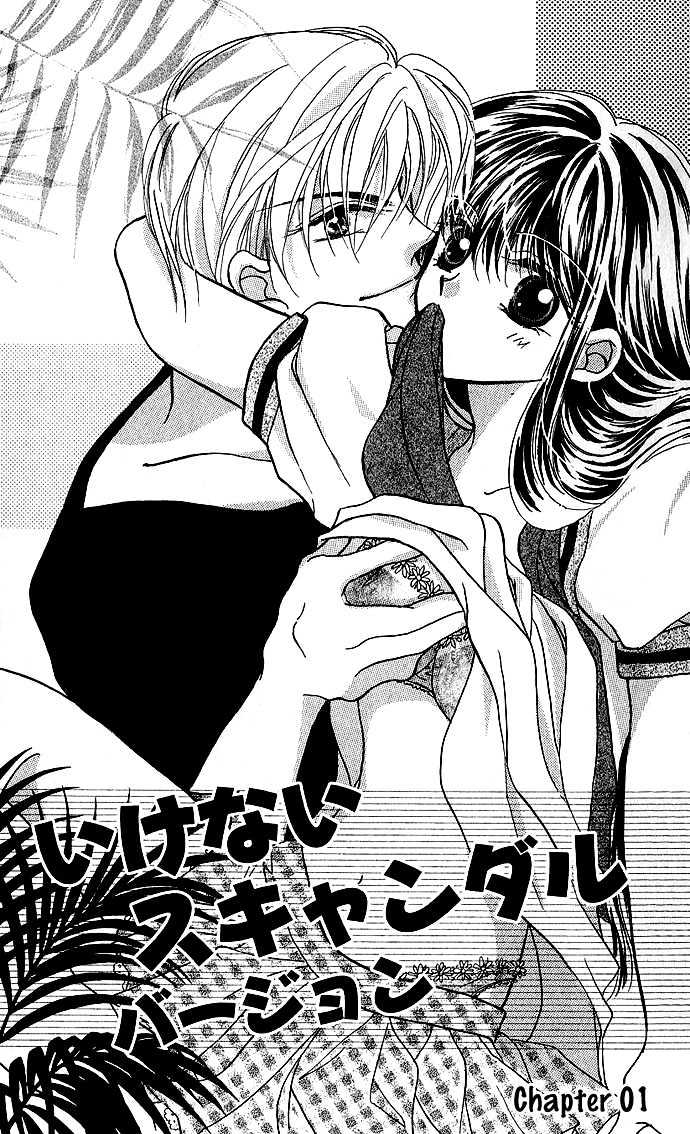 Ikenai Teacher, Iketeru Darling Chapter 1.1 page 5 - Chapter 1.1 : Ikenai Scandal Version - PArt A