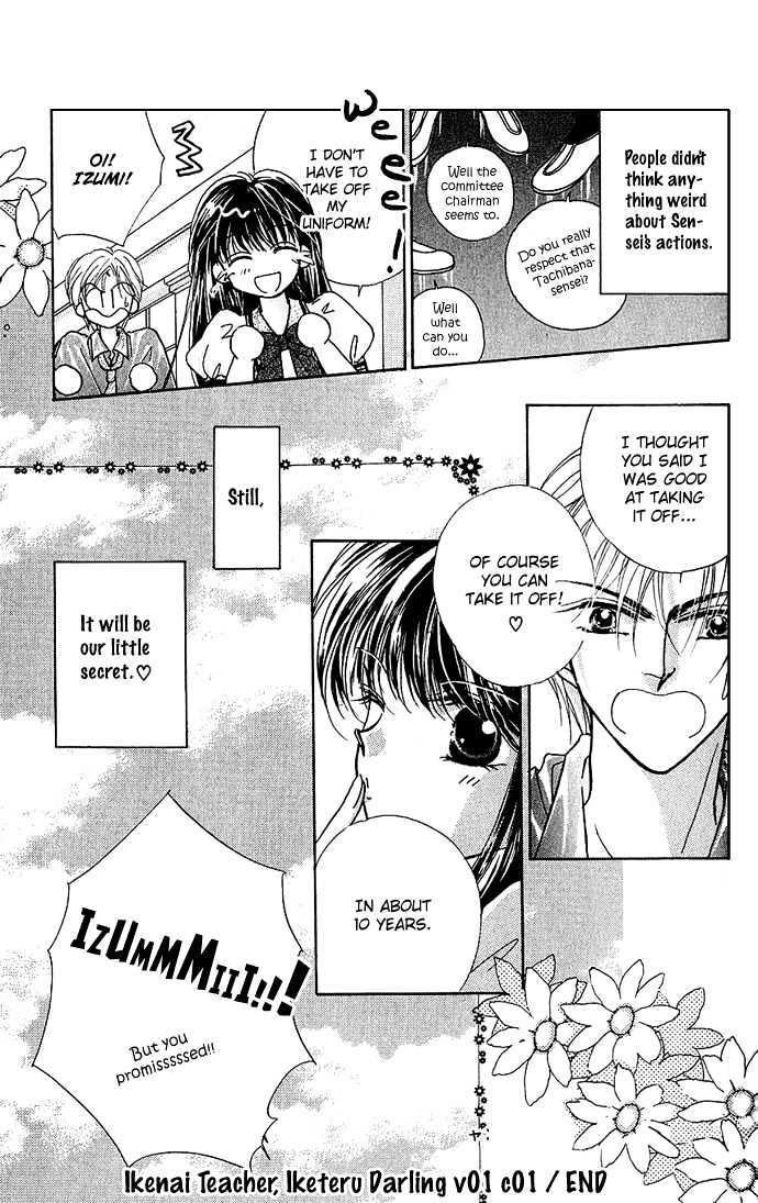 Ikenai Teacher, Iketeru Darling Chapter 1.2 page 19 - Chapter 1.2 : Ikenai Scandal Version - PArt B