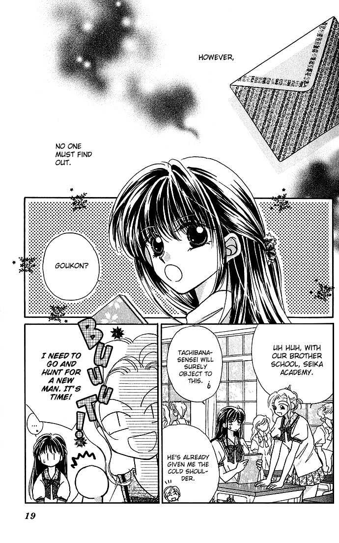 Ikenai Teacher, Iketeru Darling Chapter 1.2 page 3 - Chapter 1.2 : Ikenai Scandal Version - PArt B