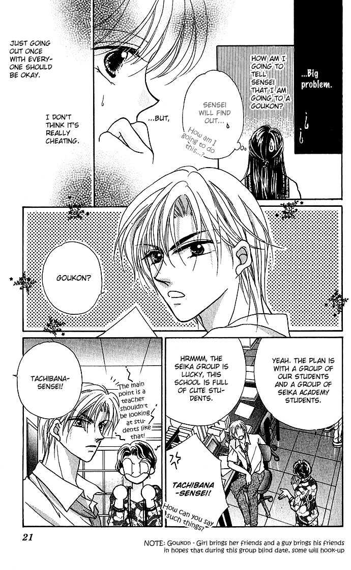 Ikenai Teacher, Iketeru Darling Chapter 1.2 page 5 - Chapter 1.2 : Ikenai Scandal Version - PArt B