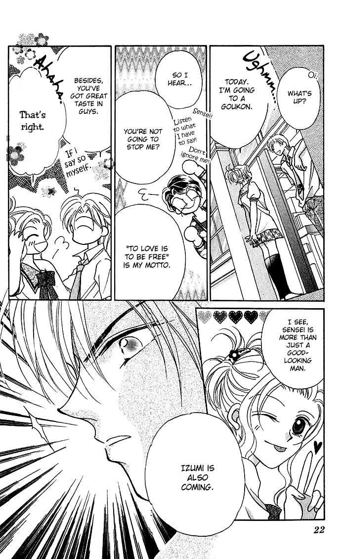 Ikenai Teacher, Iketeru Darling Chapter 1.2 page 6 - Chapter 1.2 : Ikenai Scandal Version - PArt B