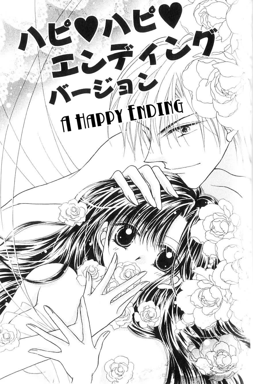 Ikenai Teacher, Iketeru Darling Chapter 10 page 2 - Chapter 10 [END]